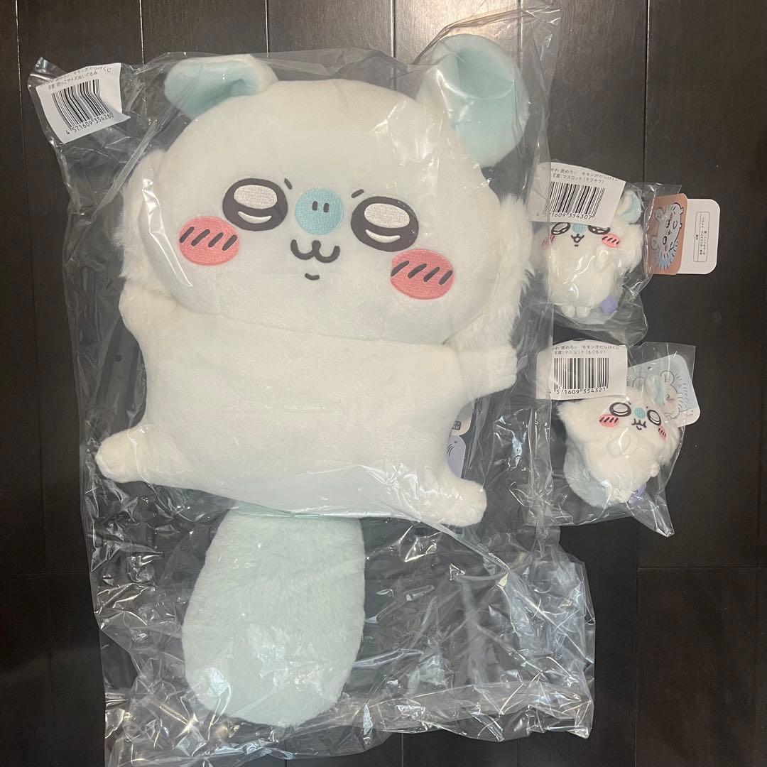 ちいかわ モモンガだらけくじ B賞 E賞 セット