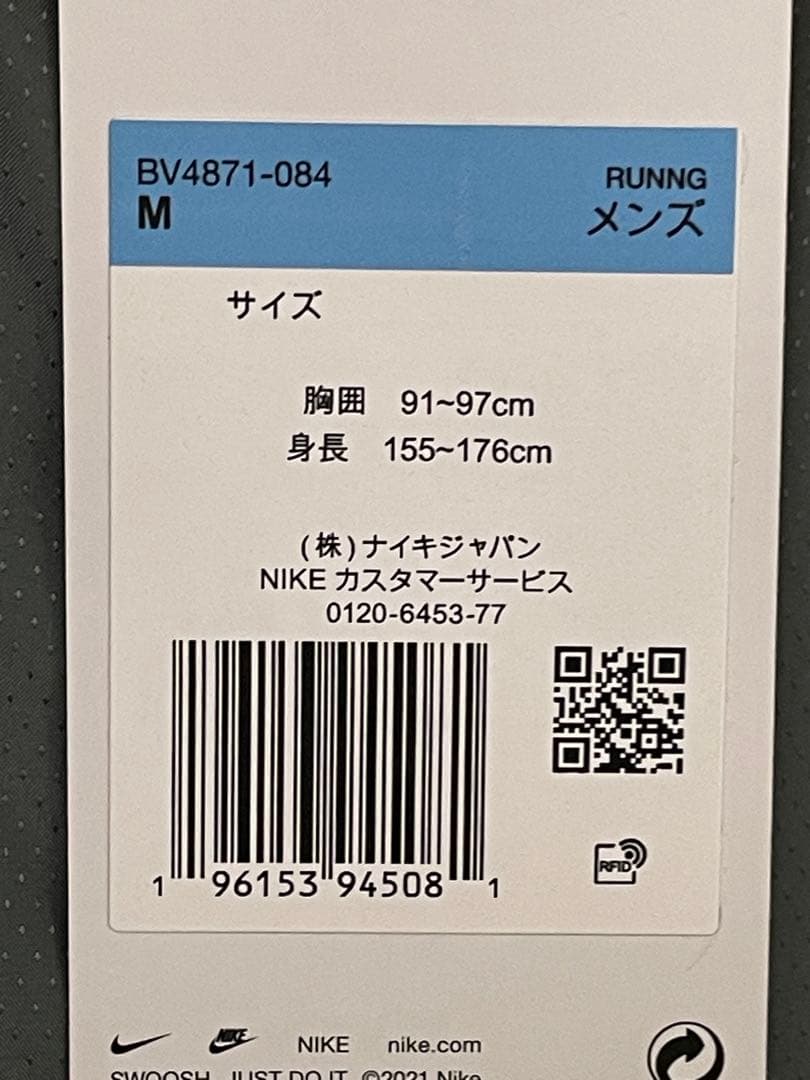 Nike グレー ウィンドブレーカー Mサイズ