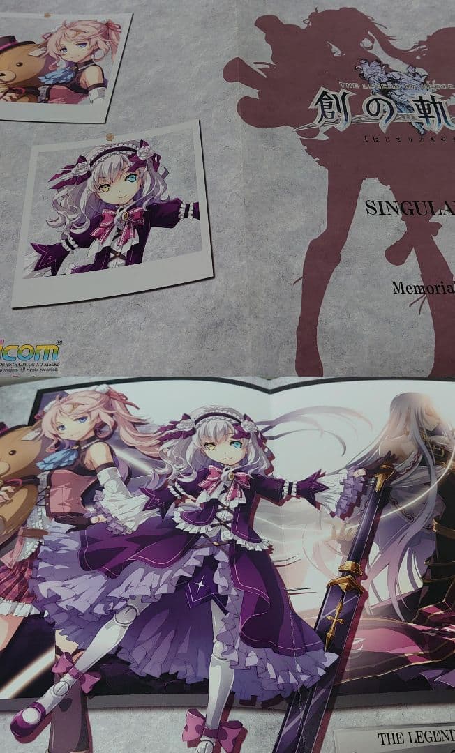 ファルコム 軌跡シリーズ 創の軌跡 メモリアルブックレット他 グッズセット