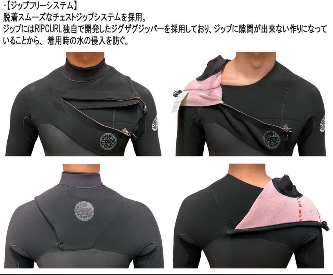RIPCURL E7 F-BOMB CHEST ZIP 5×3 FULLSUIT