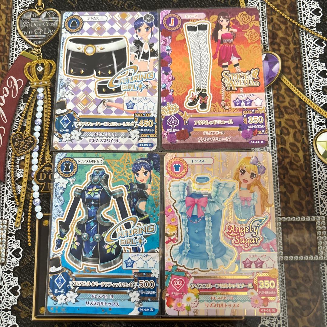 アイカツ初期レア(一弾)排出版カードまとめ