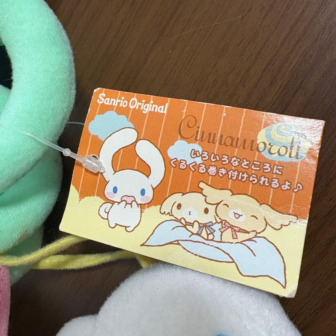 【激レア】シナモロール　ぬいぐるみ　2007