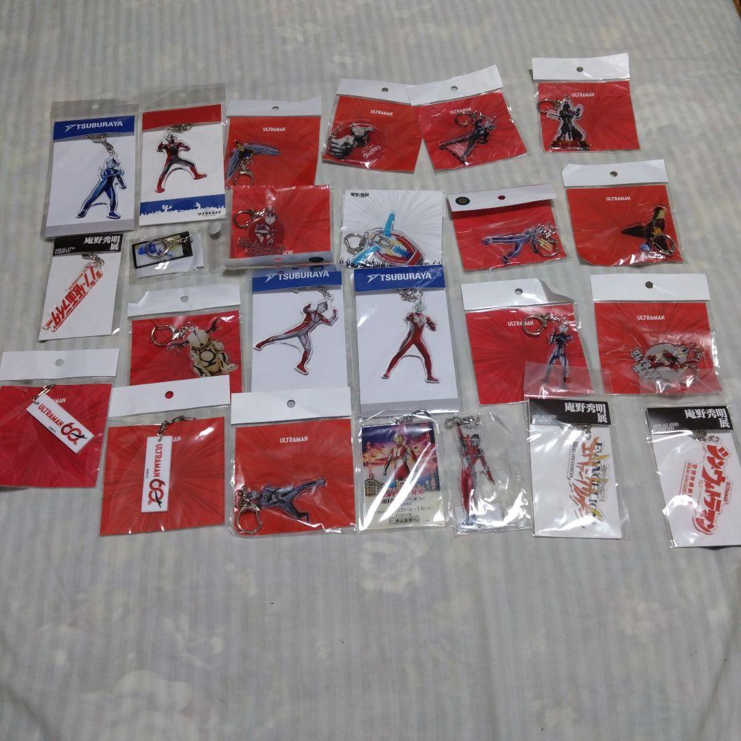 ウルトラマン　アクリルキーホルダー　まとめ