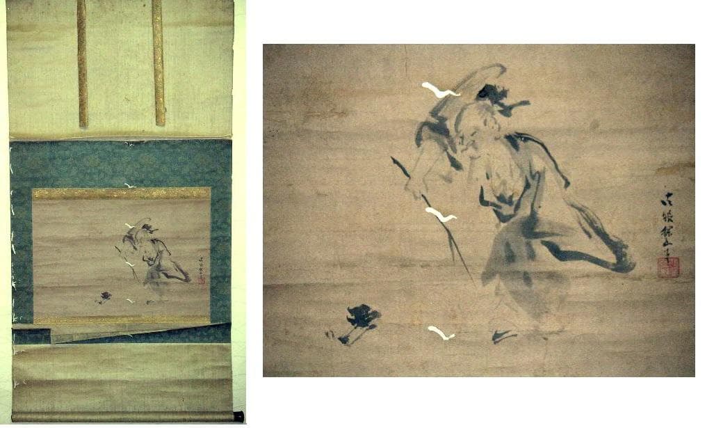 ♥【模写】　 狩野探山　 掛け軸　　ジャンク扱い　狩野派　骨董　古玩