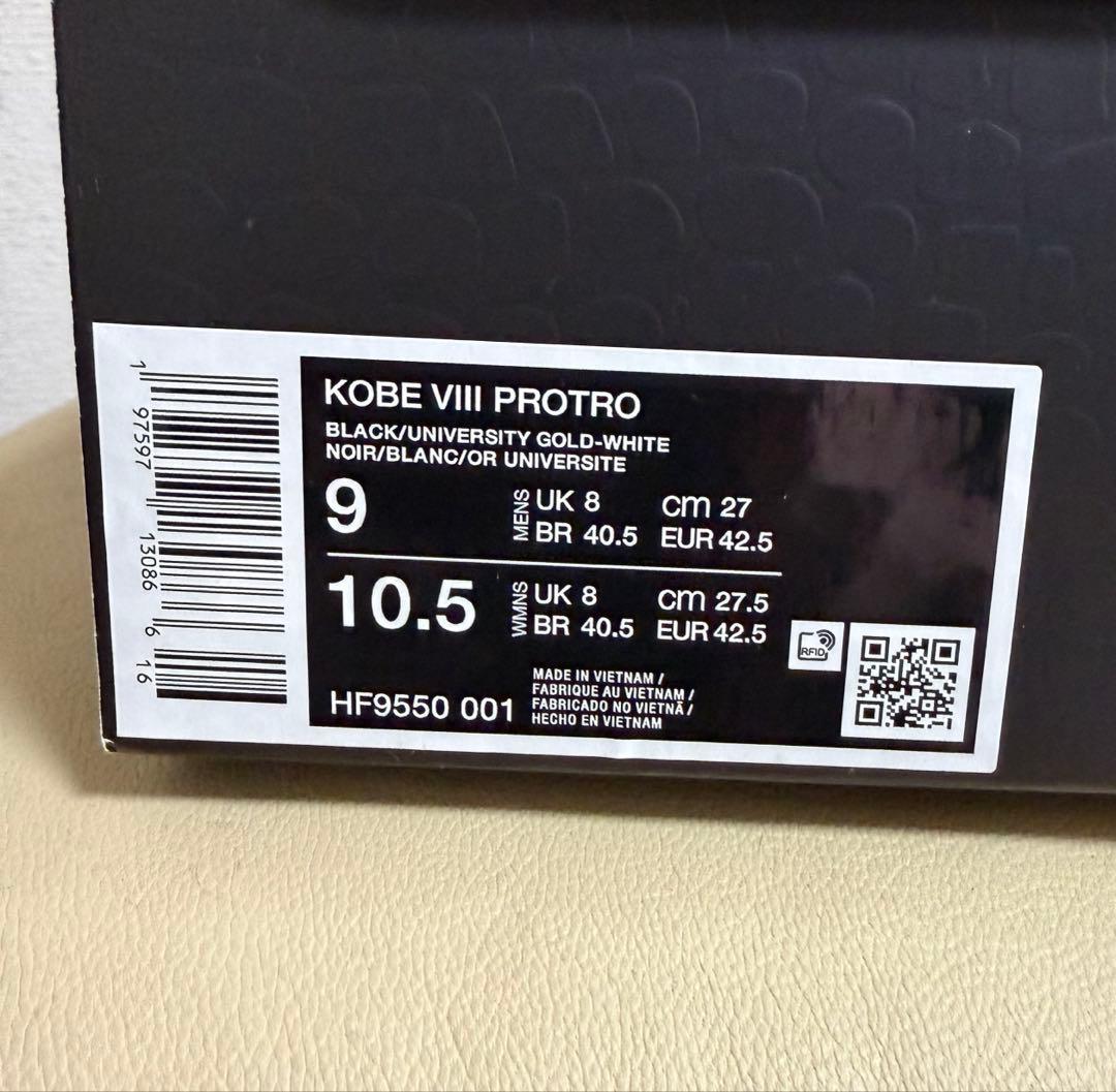 Kobe コービー 8 プロトロ 27cm 黒