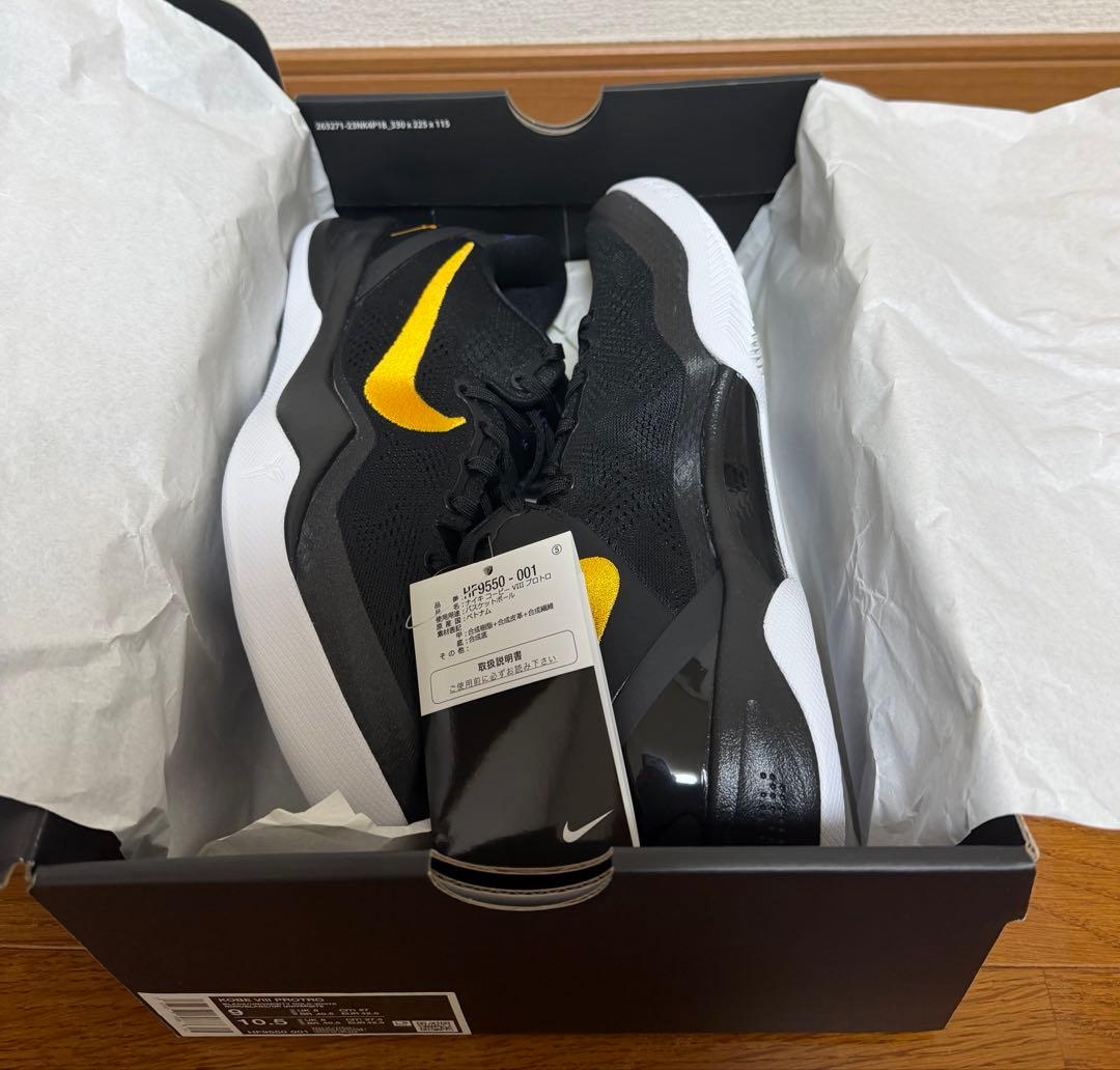 Kobe コービー 8 プロトロ 27cm 黒