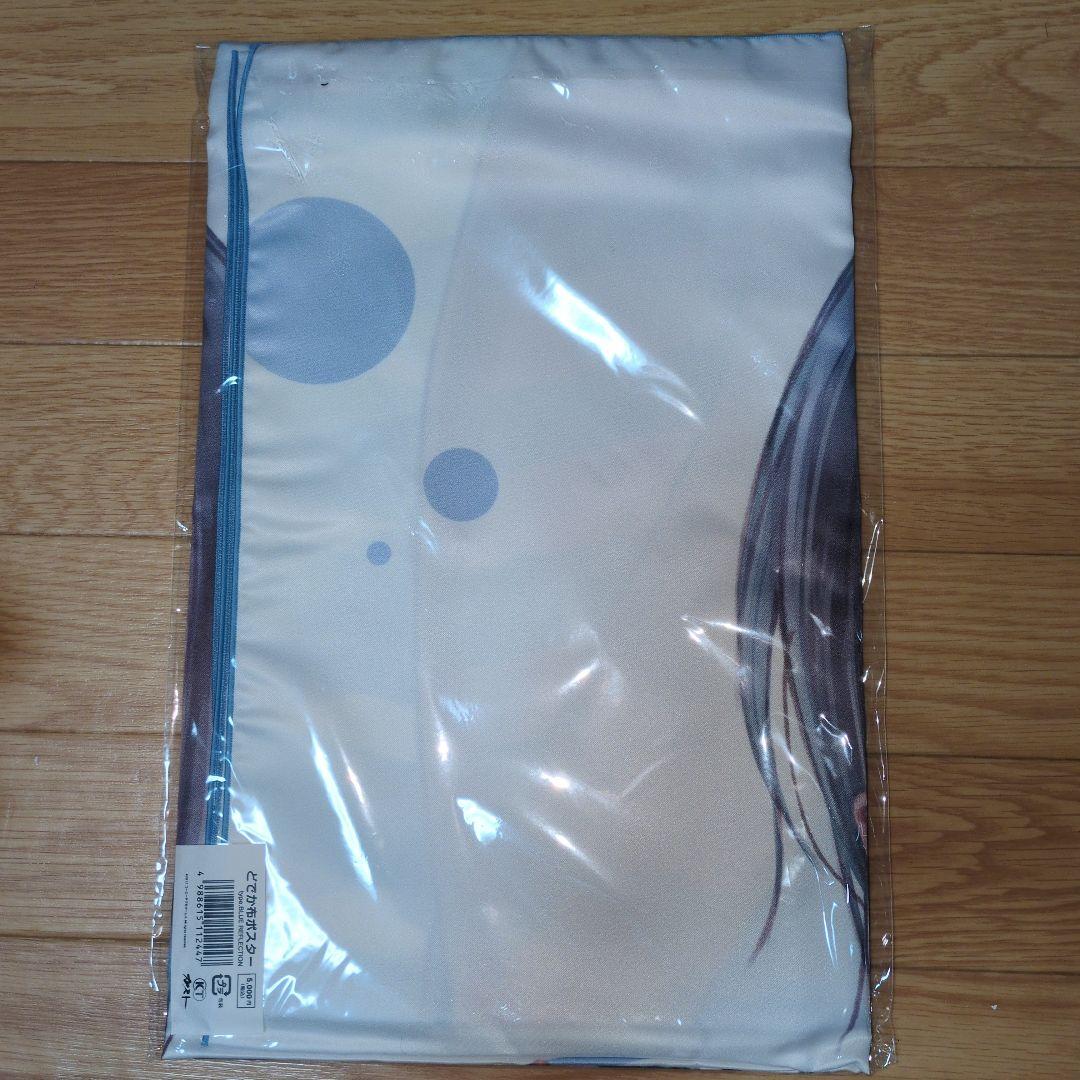 ブルーリフレクション　白井日菜子　どでか布ポスター