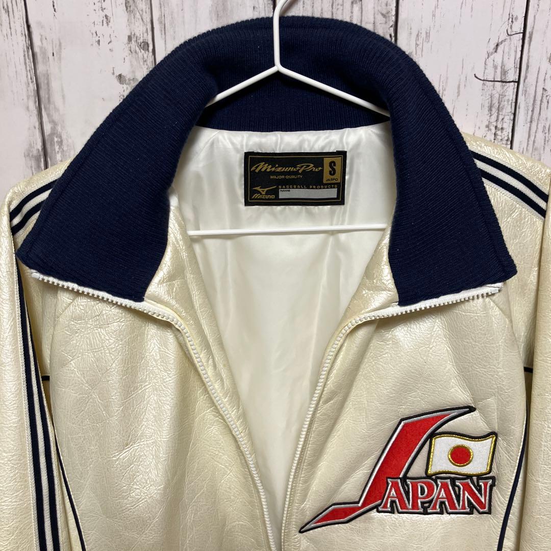ミズノプロ 野球 日本代表 侍ジャパン アテネ五輪 ジャケット S 希少