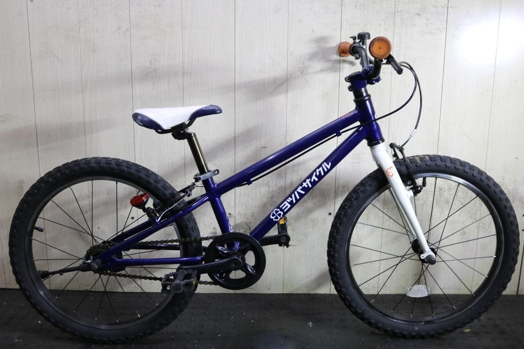 ヨツバサイクル 20インチ 子供用自転車