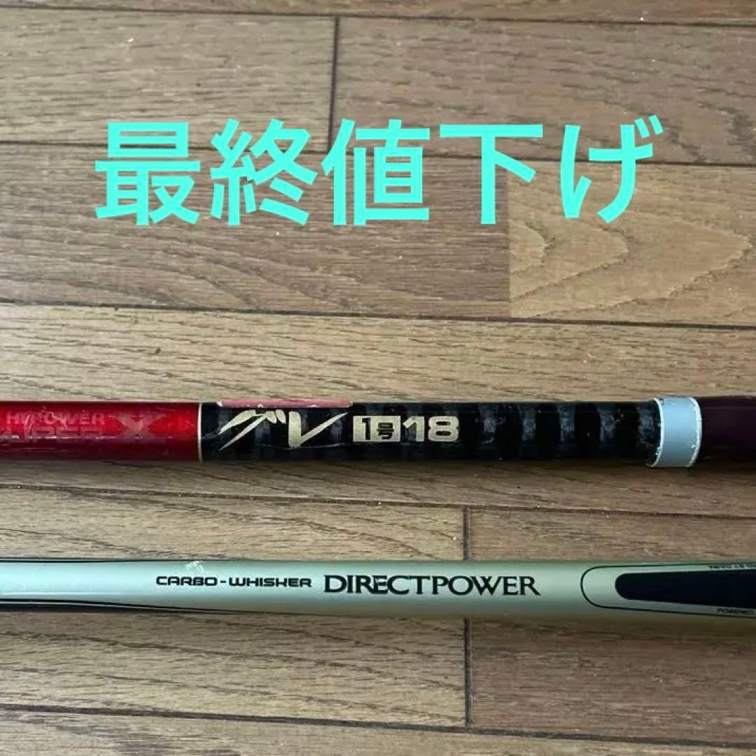 シマノ、Daiwa釣竿