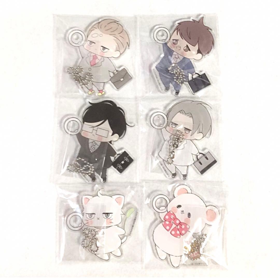 新しい上司はど天然　キャラ福くじ　アクリルキーホルダー