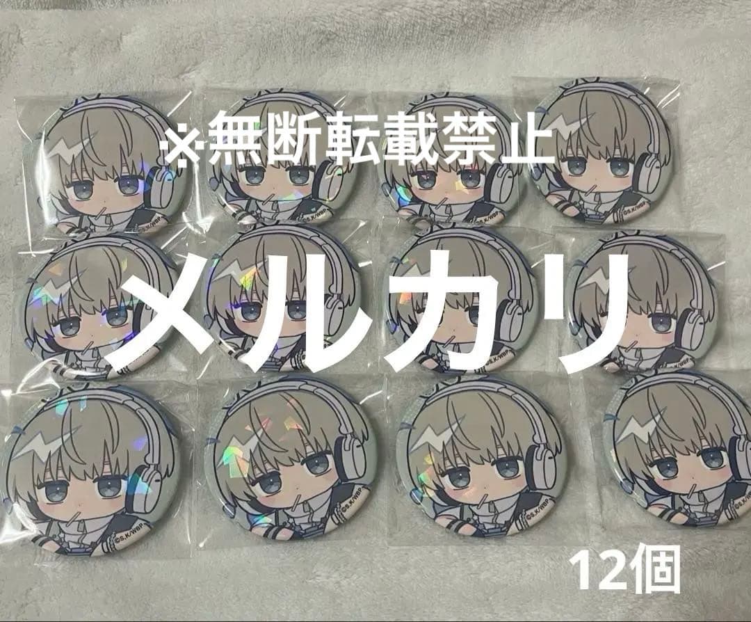 WIND BREAKER ウィンブレ ぱすてるぽっぷ 梶 蓮 缶バッジ