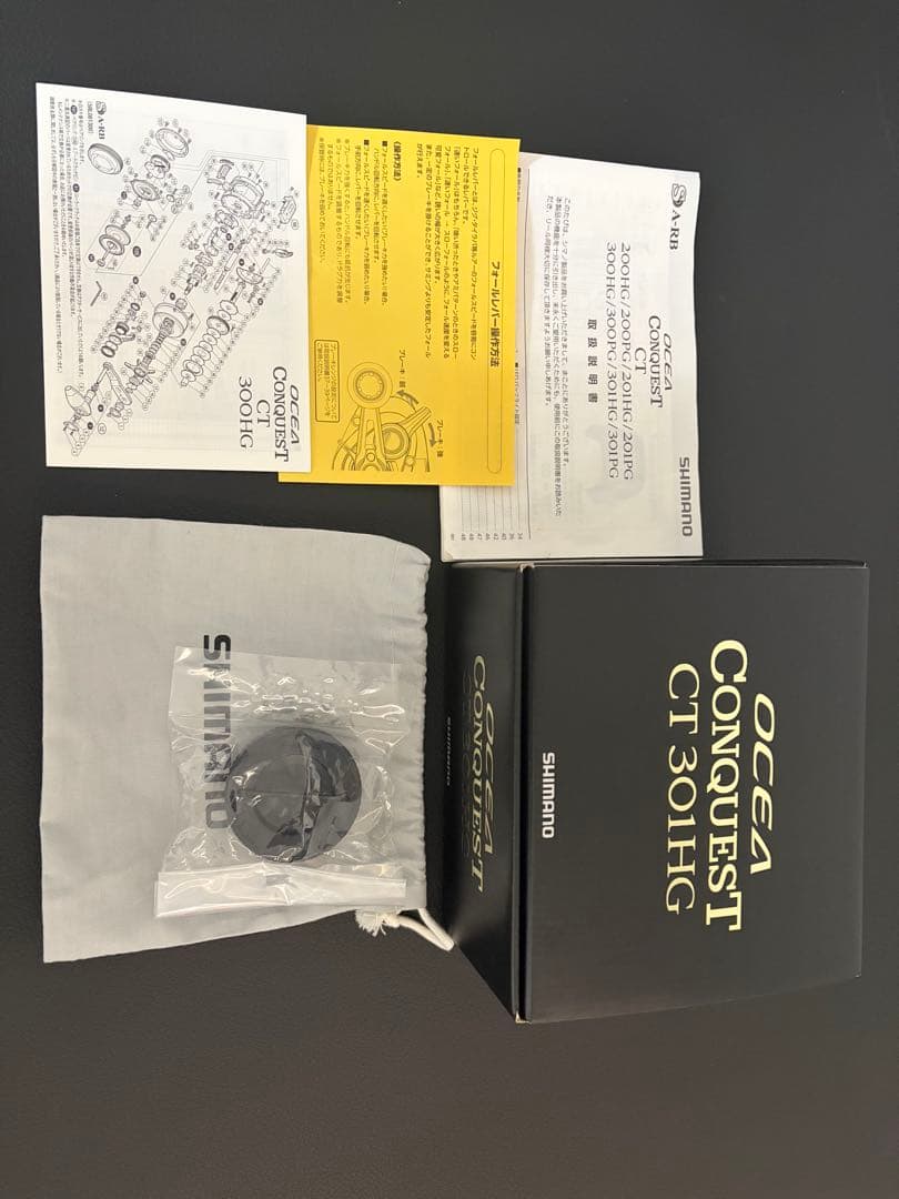 値下げ シマノ オシアコンクエストCT301HG