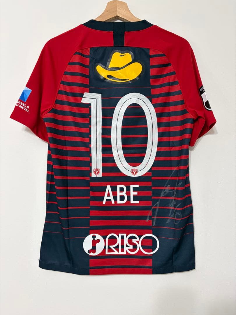 美品】鹿島アントラーズ　安部裕葵　サイン付き