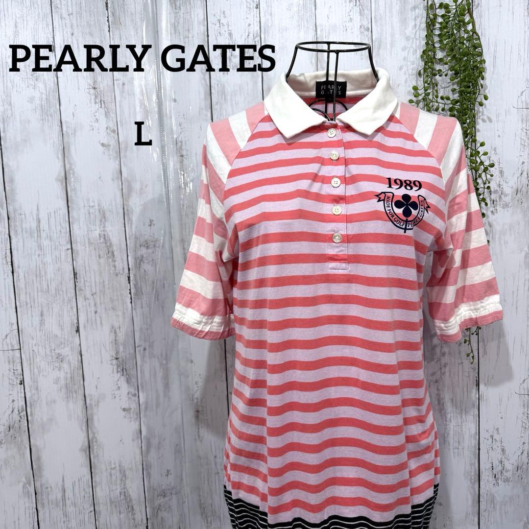 パーリーゲイツ ポロシャツ L ゴルフ ボーダー マルチ 半袖 裾シャーリング
