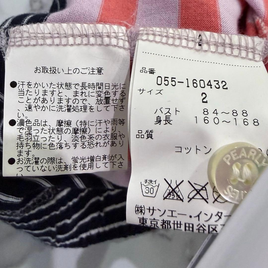 パーリーゲイツ ポロシャツ L ゴルフ ボーダー マルチ 半袖 裾シャーリング