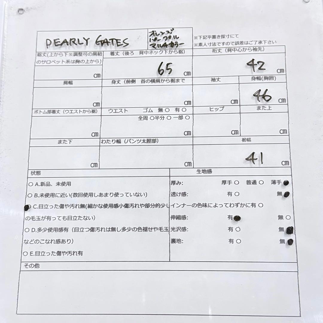 パーリーゲイツ ポロシャツ L ゴルフ ボーダー マルチ 半袖 裾シャーリング