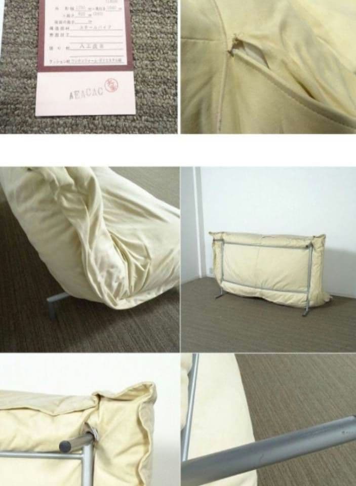 リーンロゼ カラン リクライニング機能付き2人掛けソファ　汚れ有