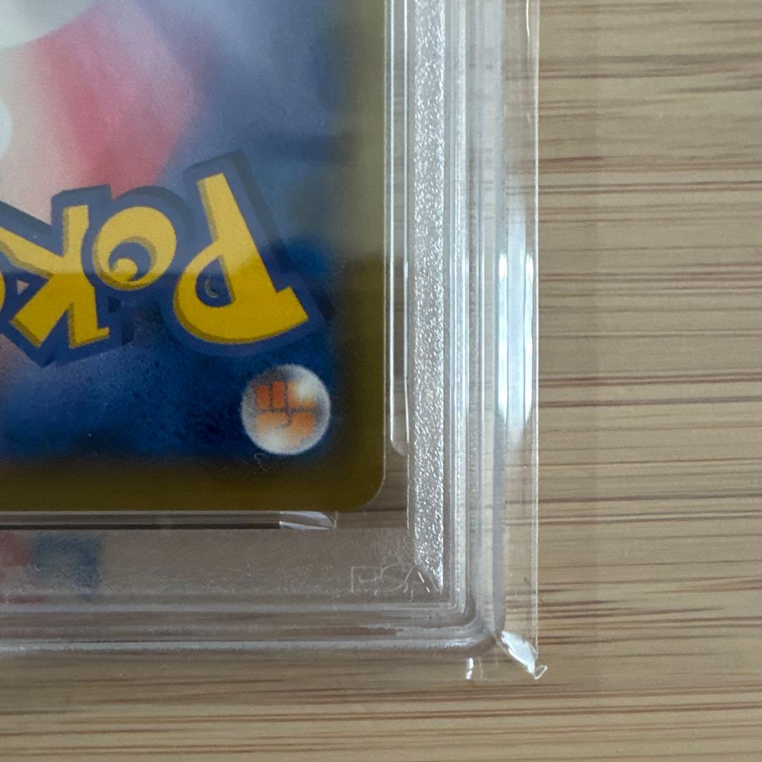 PSA10 ピッピ (リーリエ) : プロモ[SM-P 381]