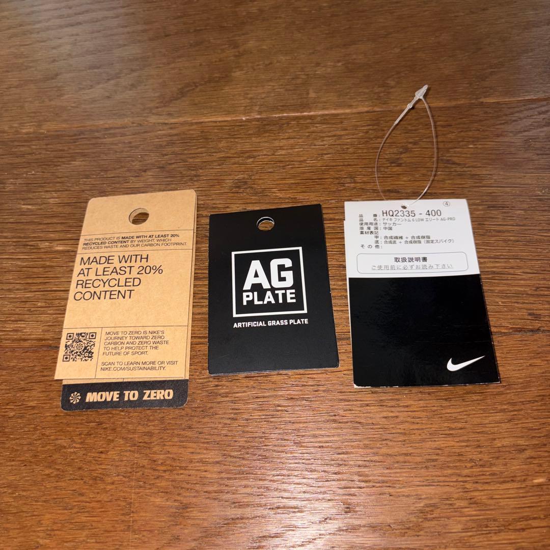 シューズ Nike Phantom 6 LOW ELITE AG-PRO