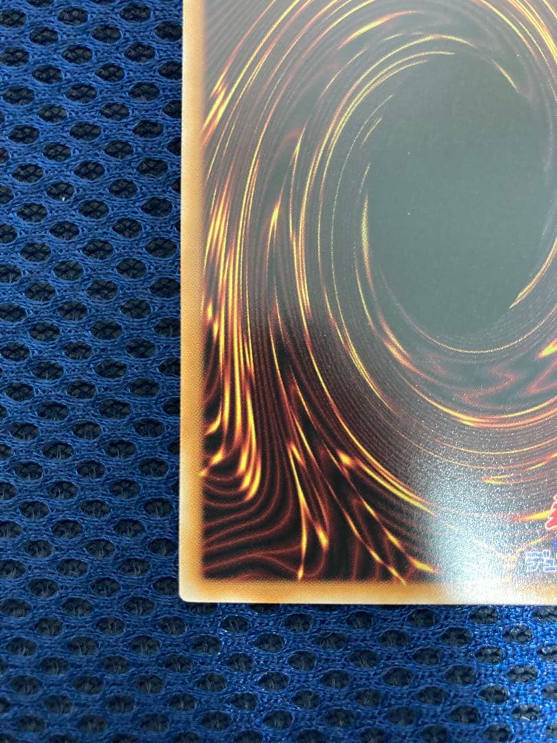 【極美品】王のしもべ ブラック・マジシャン　プリシク　日版　【五つ目】