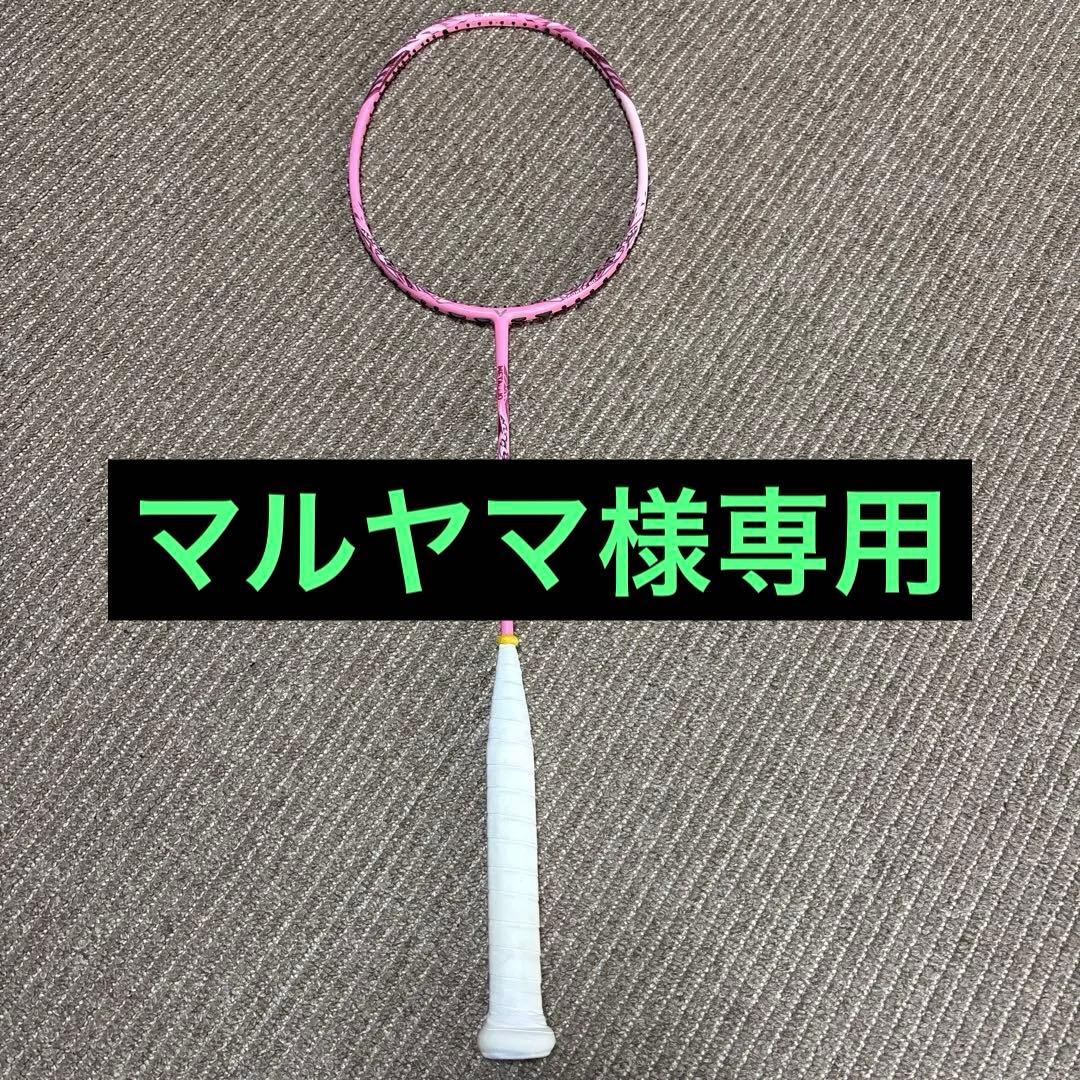 ビクタースラスターリューガメタリックcps3U5