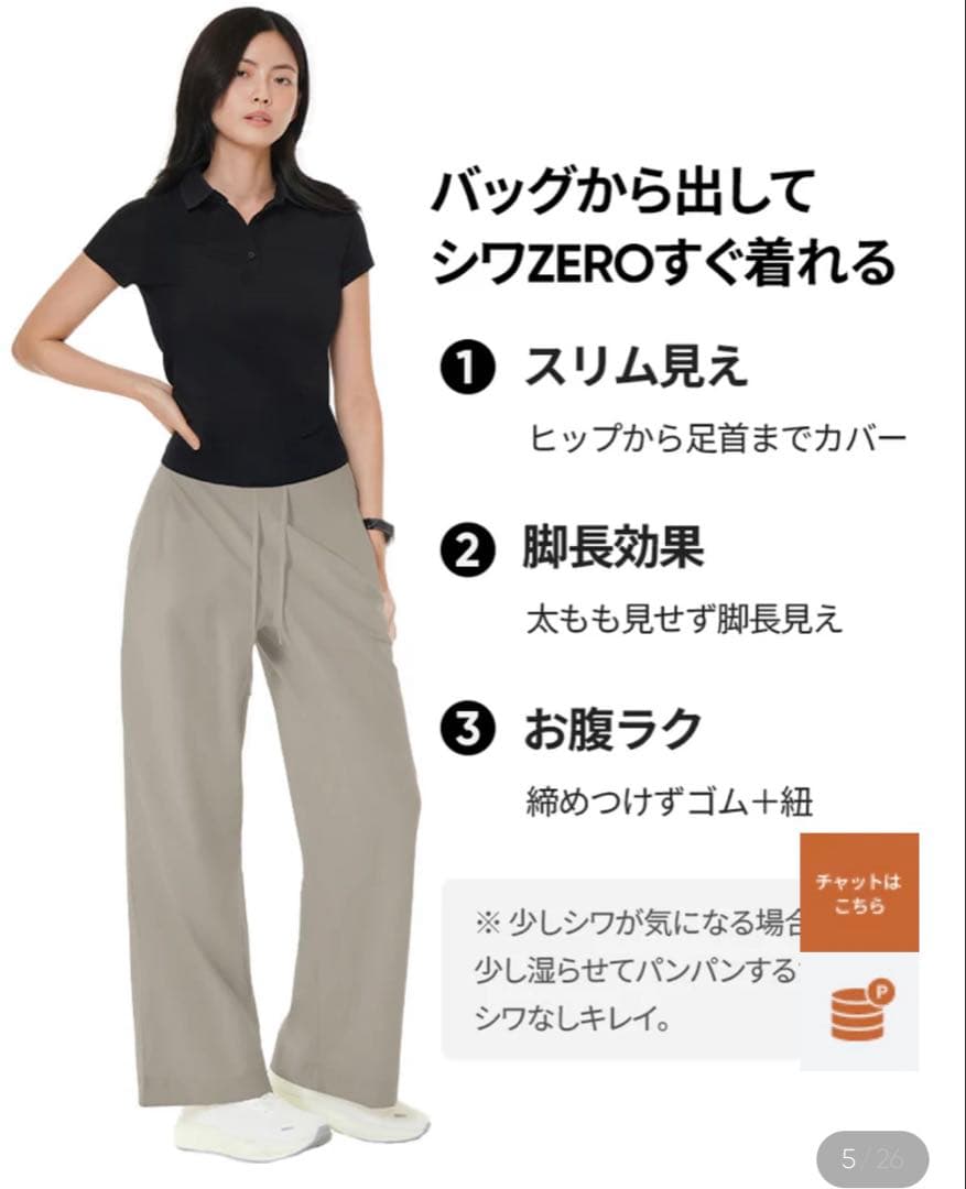 美品❗️アンダール Airst ワイドパンツ M ロング