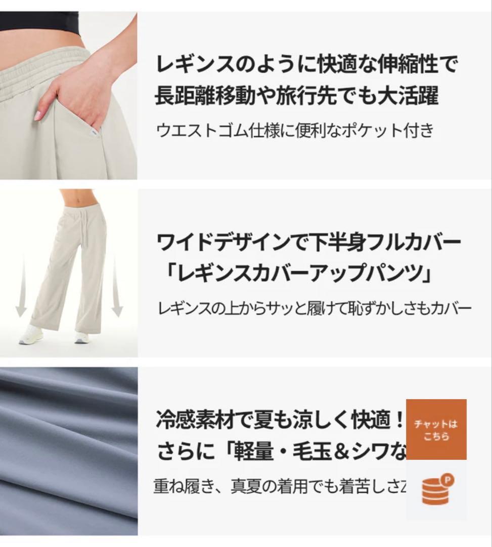 美品❗️アンダール Airst ワイドパンツ M ロング