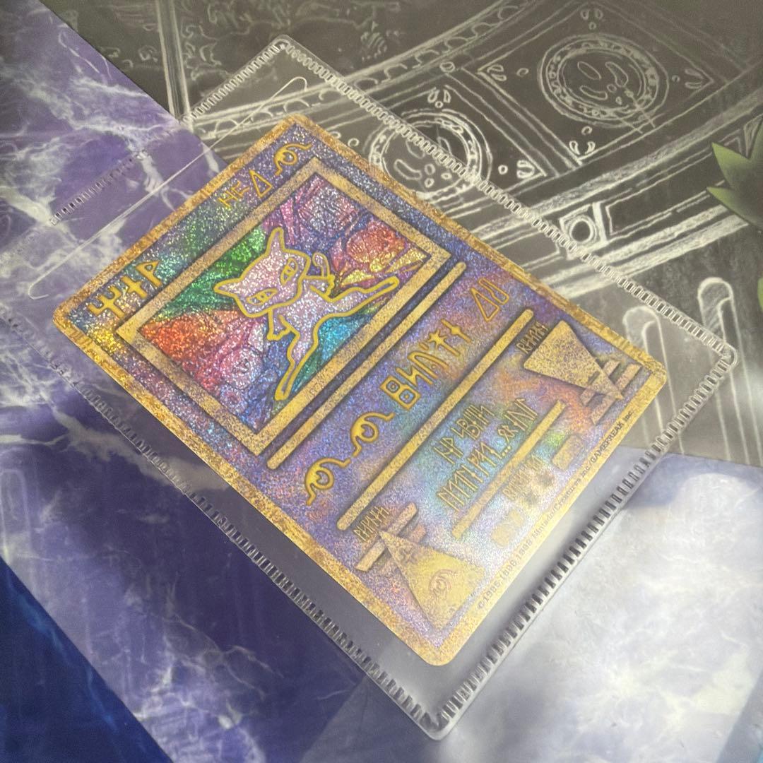 ポケモン ホロカード ルギア爆誕　古代ミュウ