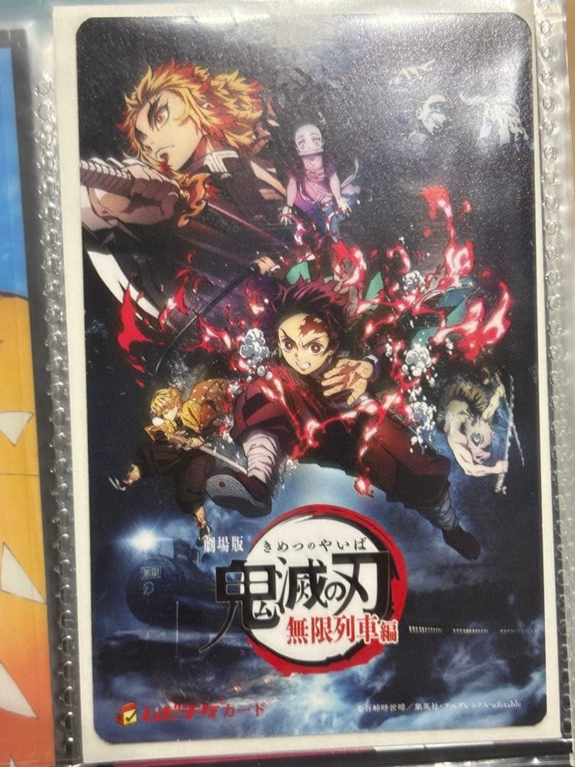 鬼滅の刃 キーホルダー&カード 50↑セット