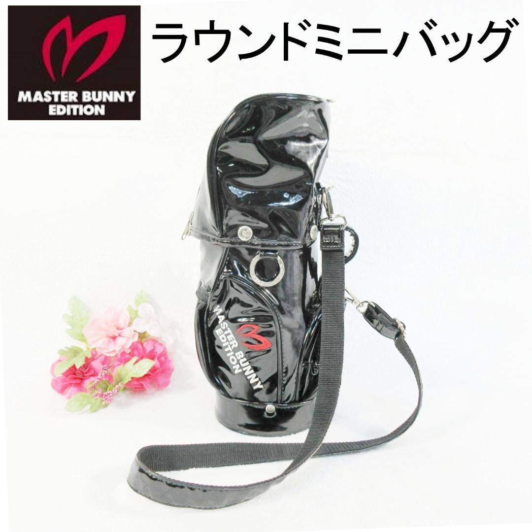 ✨美品✨マスターバニーエディション ラウンドミニバッグ エナメル 黒