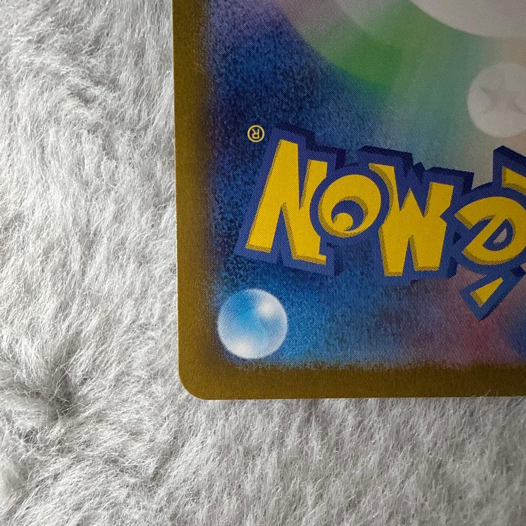 カメックスex SAR SV2a ポケモンカード151 202/165 美品