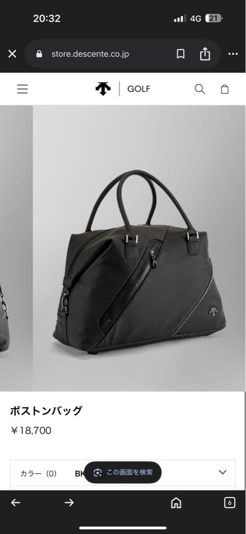 デサント ゴルフ ロッカーバック