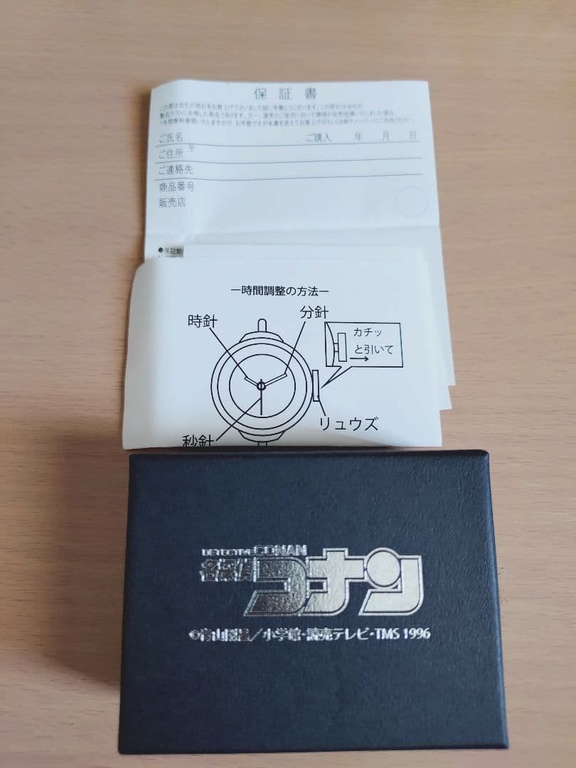 名探偵コナン ブレスレットウォッチ 黒ずくめの組織モデル