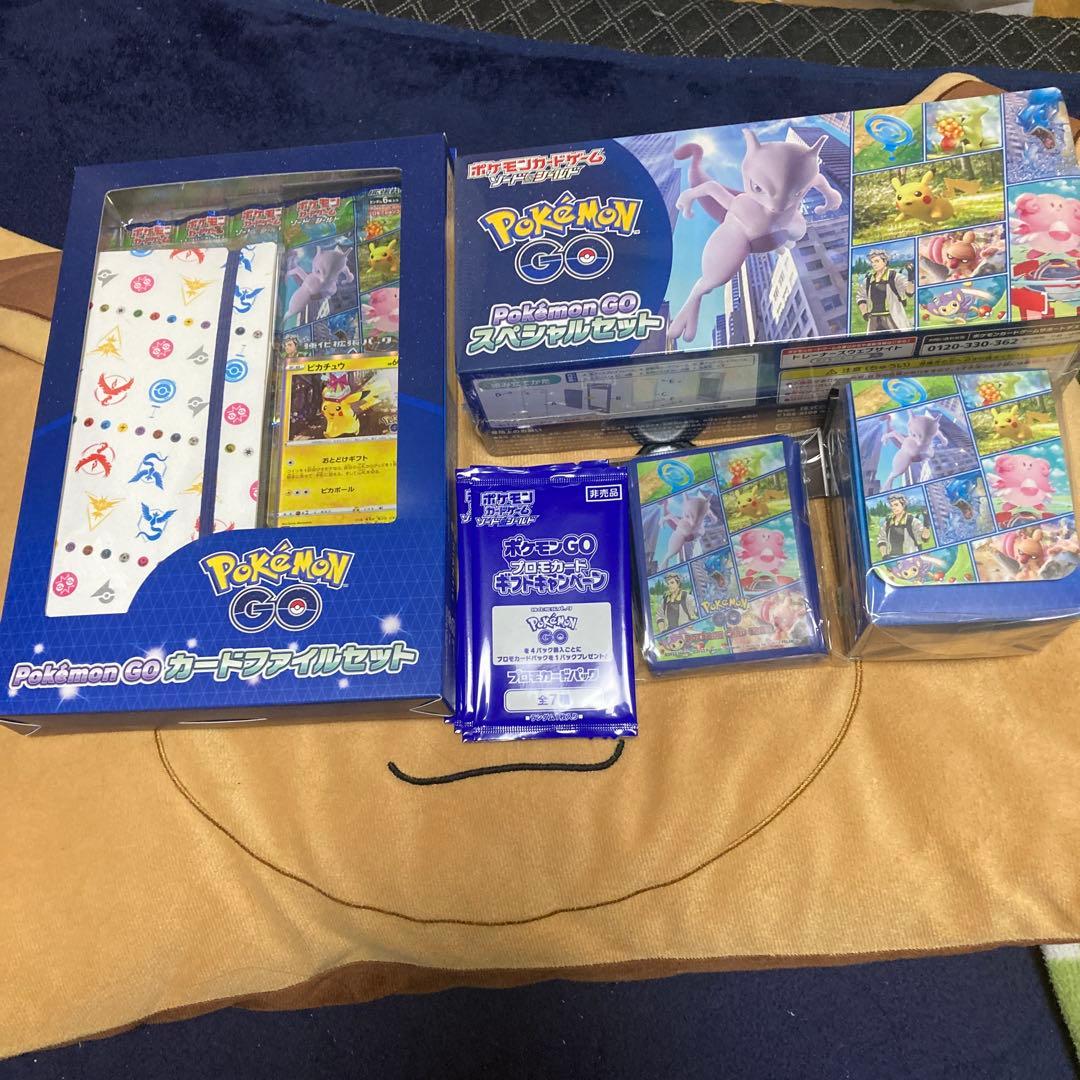 ポケモンGO スペシャルセット＆ファイルセット まとめ売り