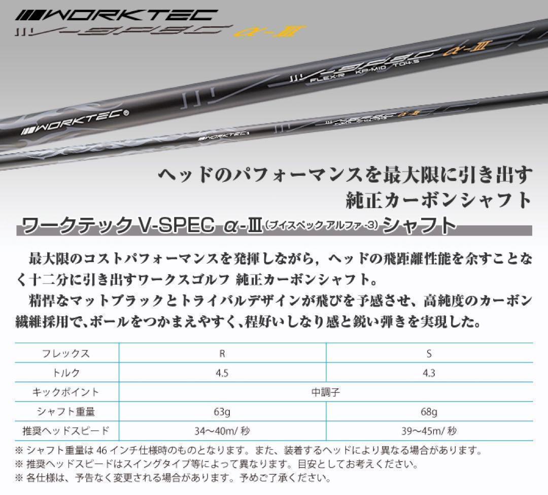 ★世界最高反発でQi10より55Yアップ★ ワークスゴルフ CBR 金プレミア