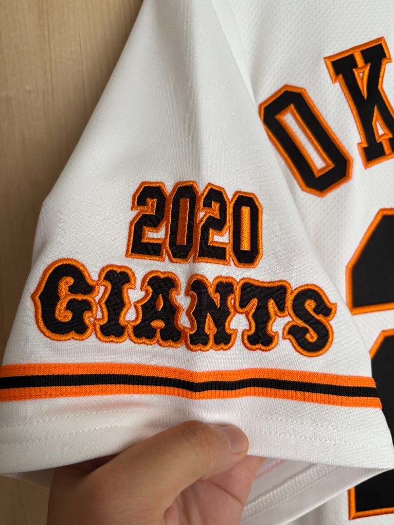 巨人 岡本選手 ユニフォーム XXL 25番 アンダーアーマー 2020限定