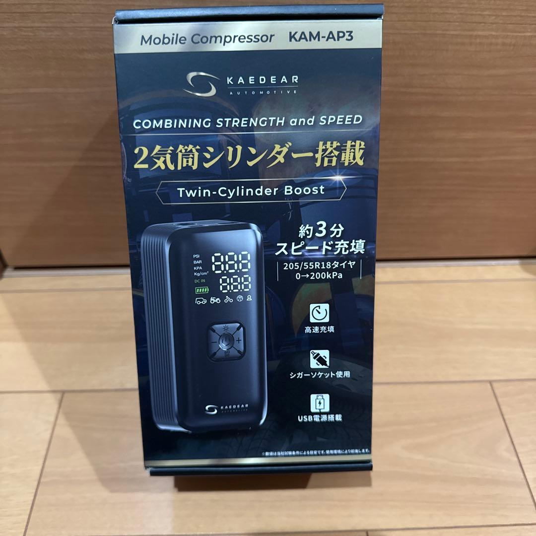 電動 空気入れ 充電 ハイブリッドモバイルコンプレッサー KAM-AP3