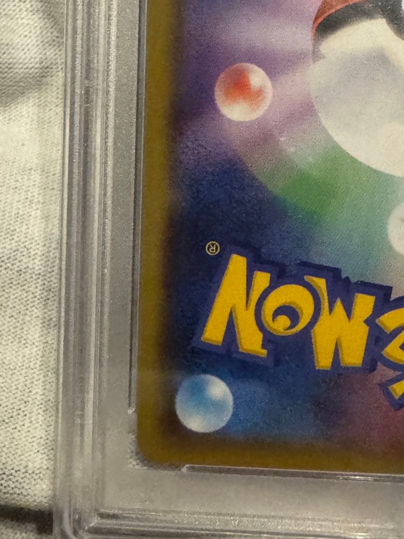 ポケモンカード リザードンV SSR PSA10