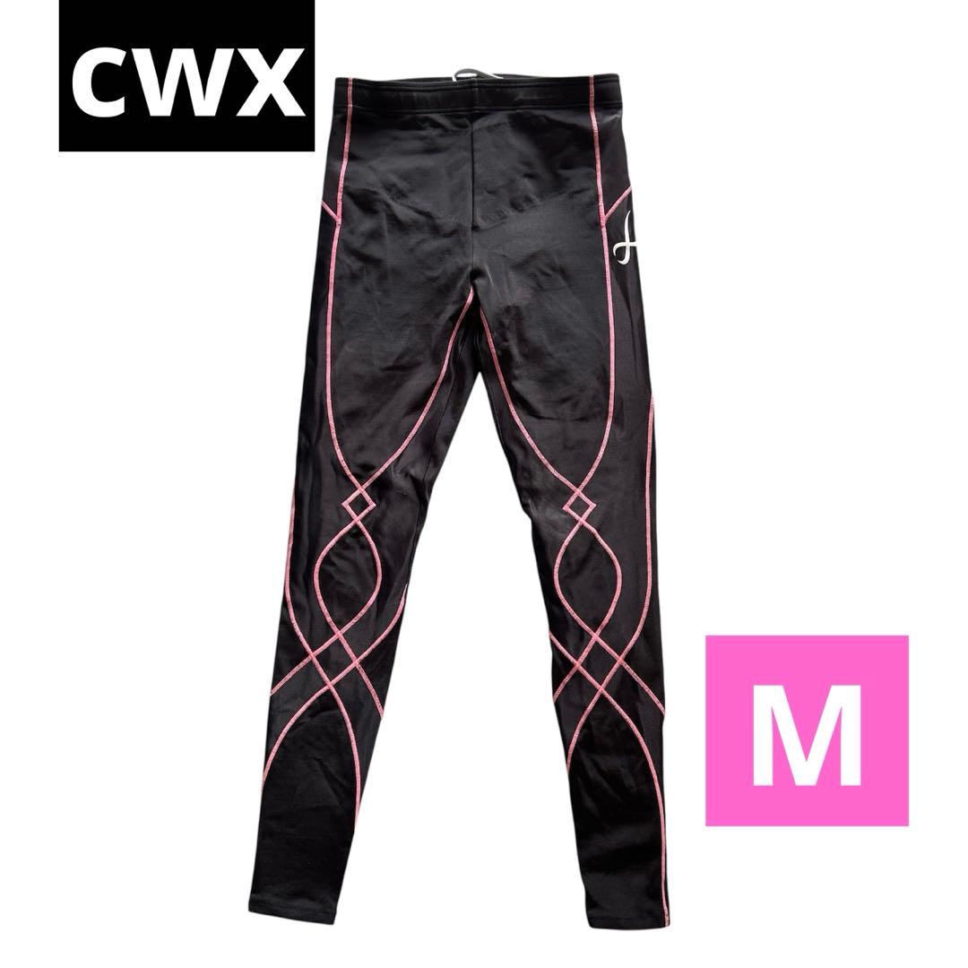 美品❗️CW-X♦︎レディス♦︎ STABILYX MODEL ♦︎M♦︎即購入OK❗️