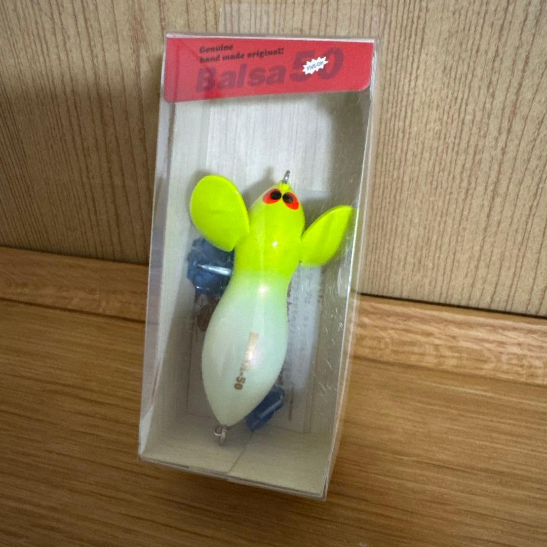 バルサ50ラージマウスOr ハデアタマ