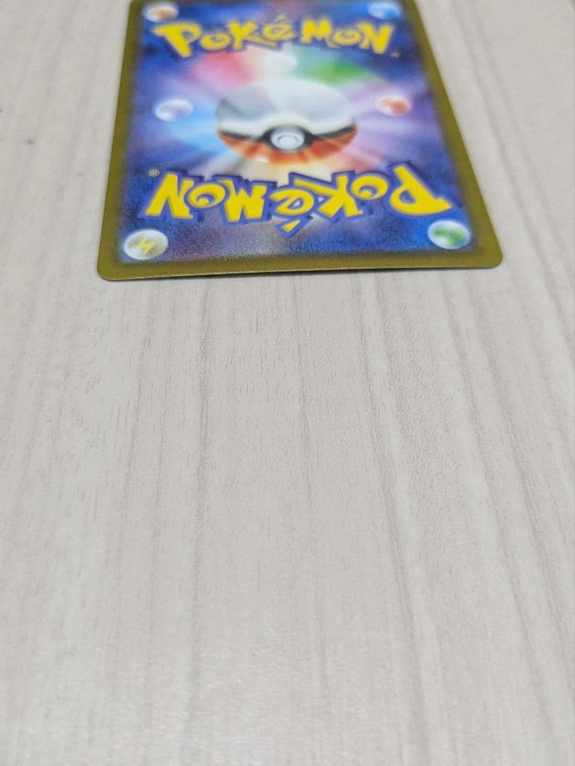 美品メガゲッコウガex SAR MEGA ニンジャスピナー 114/0…