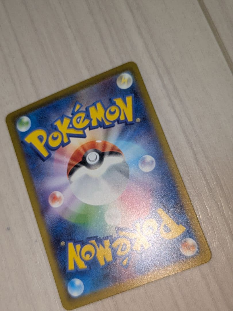 美品メガゲッコウガex SAR MEGA ニンジャスピナー 114/0…