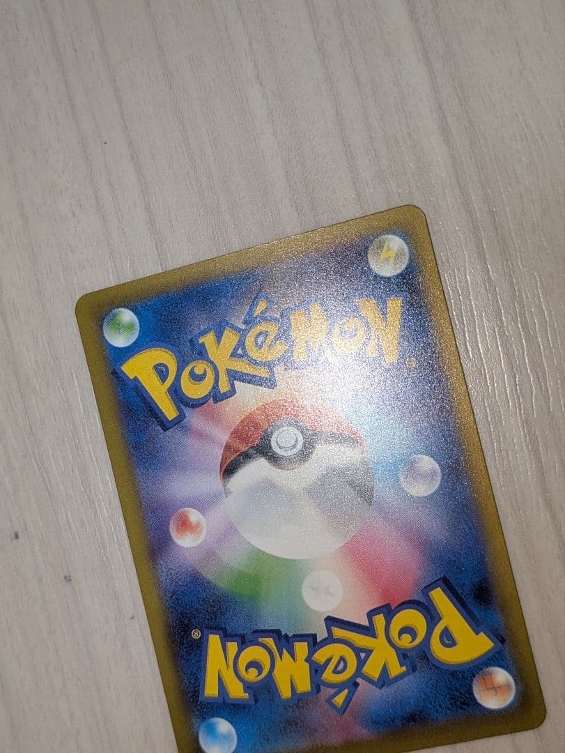 美品メガゲッコウガex SAR MEGA ニンジャスピナー 114/0…