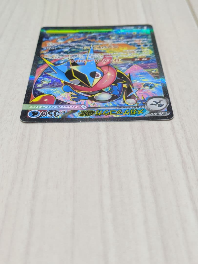 美品メガゲッコウガex SAR MEGA ニンジャスピナー 114/0…