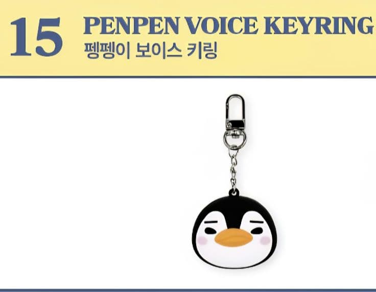 2PMジュノソウルペンミMD ボイスキーリング