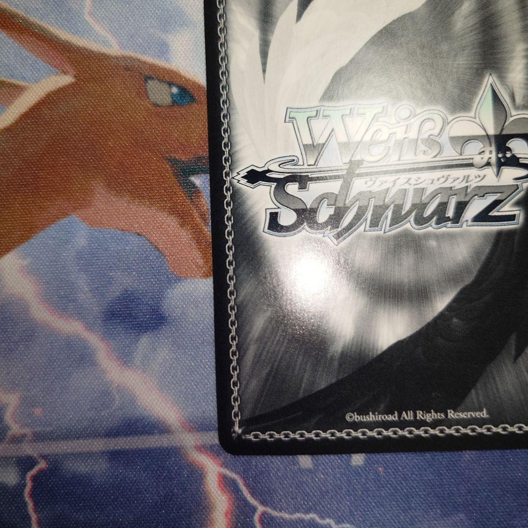 ヴァイスシュヴァルツ　心温まるステージ エマ・ヴェルデ　SSP サイン