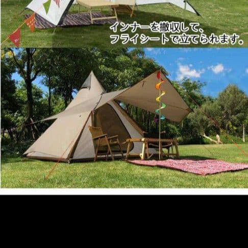 ワンポールテント　キャンプ　vidalido　ヴィダリド　テント　ティピー