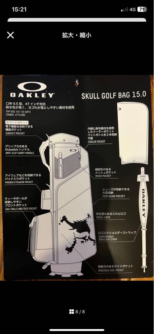 OAKLEY SKULL キャディバッグ アイアンカバーセット