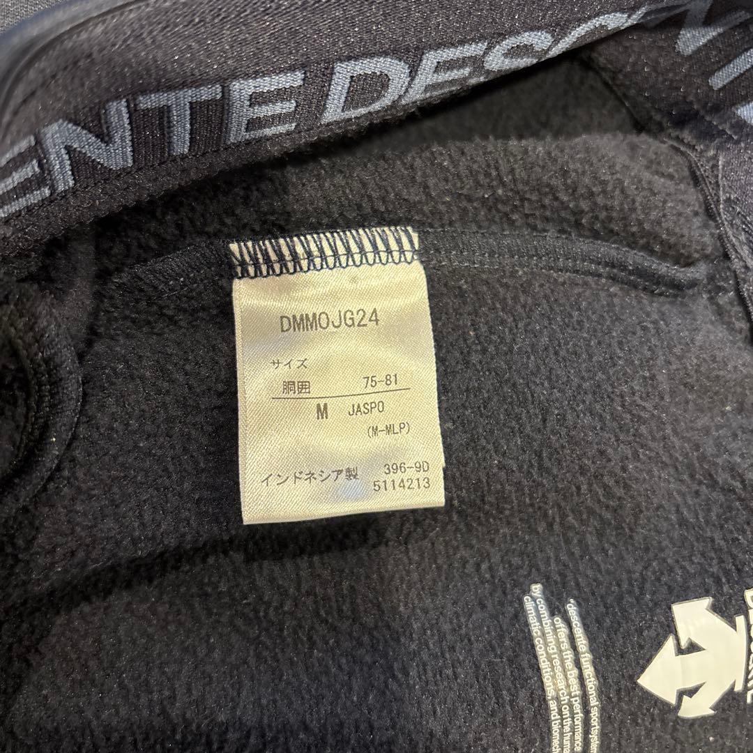 極美品 DESCENTE ネイビー 裏起毛スエットジャージ上下セットアップ M